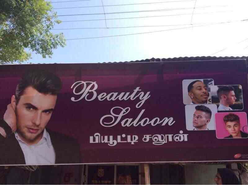Beauty Salon Hair Cutting in Pudupalayam - Best Salons in Cuddalore - Justdial Beauty Salon Hair Cutting in Pudupalayam - Best Salons in Cuddalore - Justdial