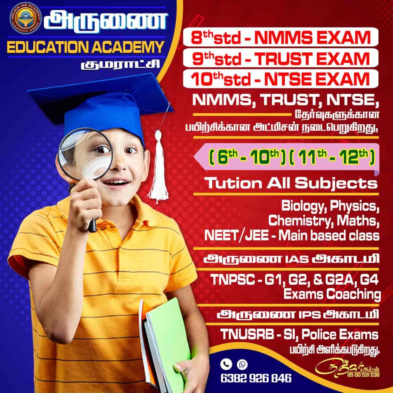 arunai-ias-academy-komaratchi-cuddalore-tutorials-s8u3m3hg5s.jpg