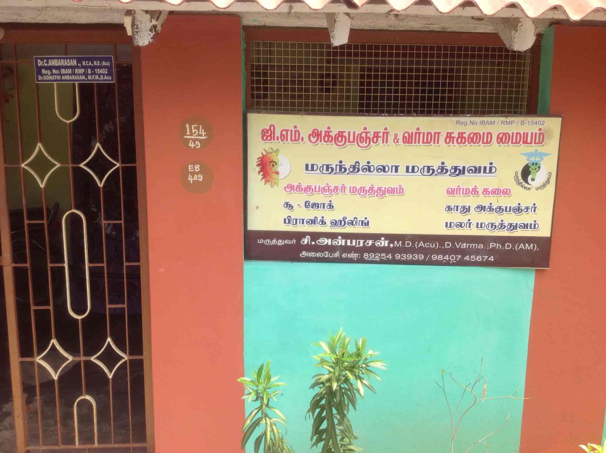 List Of Best Neurologists in Pudupalayam, Cuddalore Best Neurologist