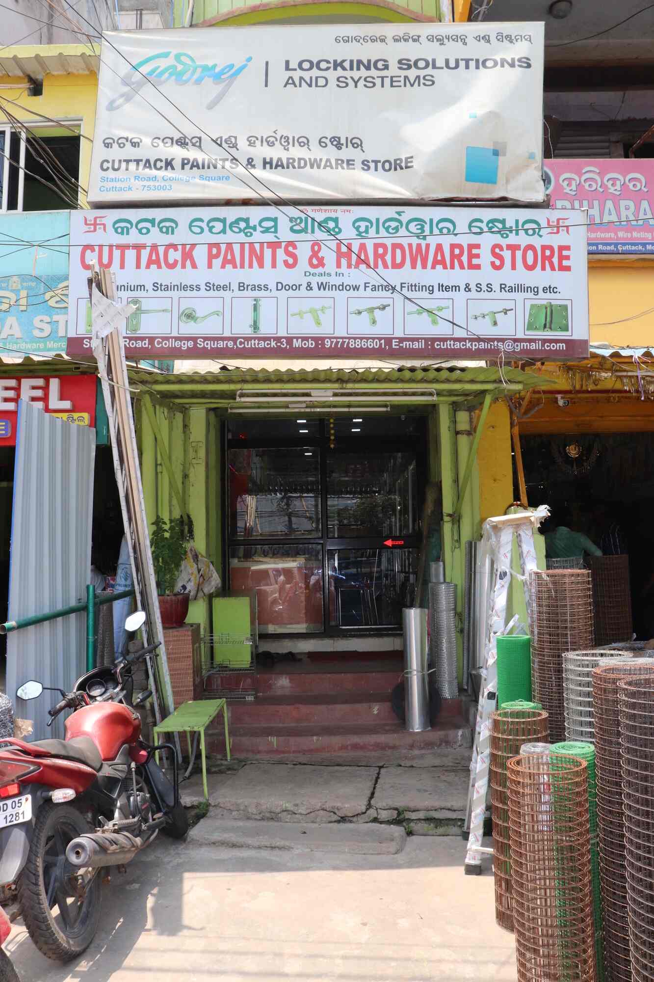 Cuttack Paints & Hardware Store Dealer from College Square, Cuttack