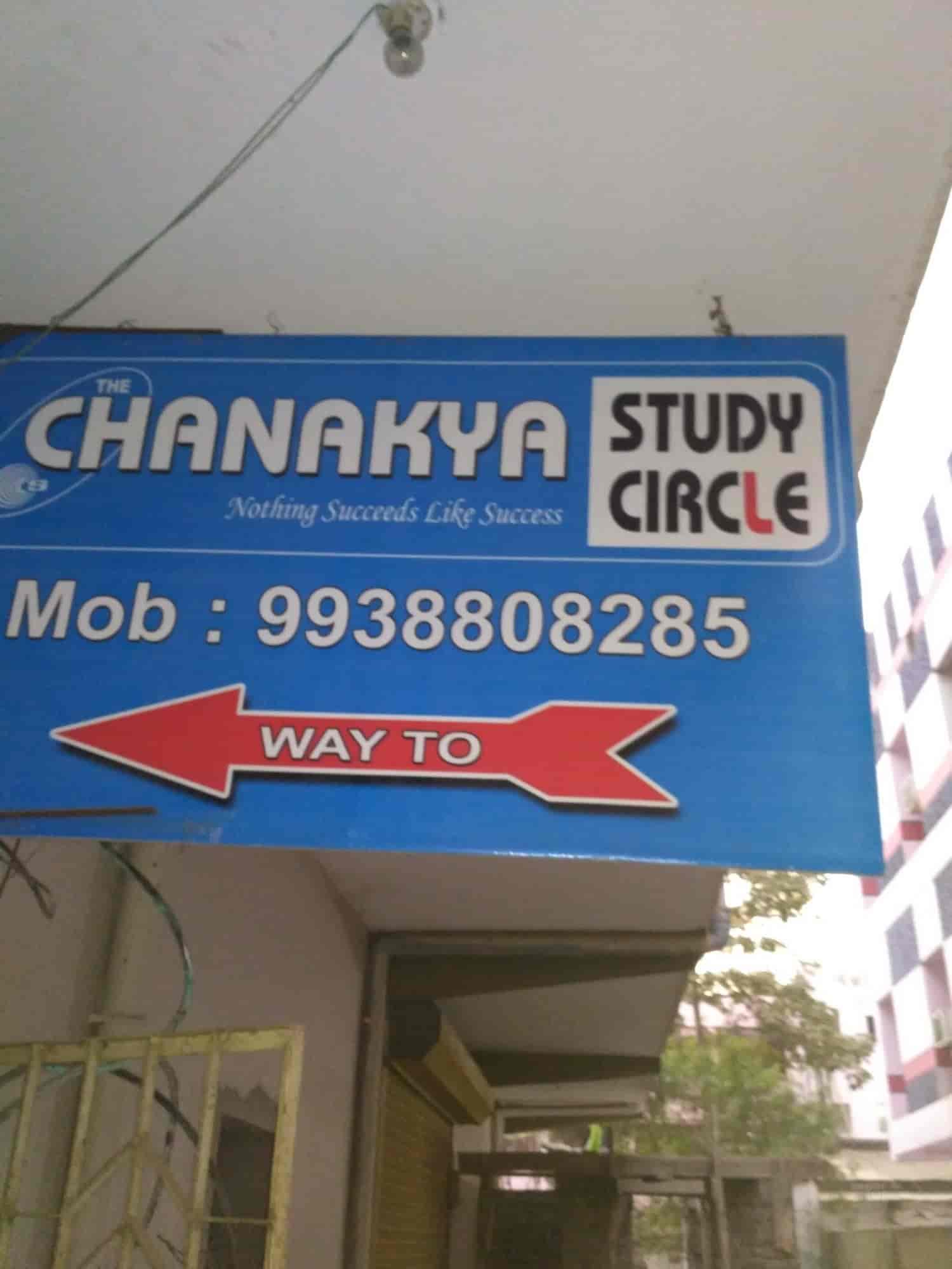 Chanakya Study Circle in College Square,Cuttack Best Tutorials in