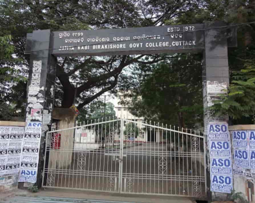 List of Top Government Colleges in Brahmabarada Best Government