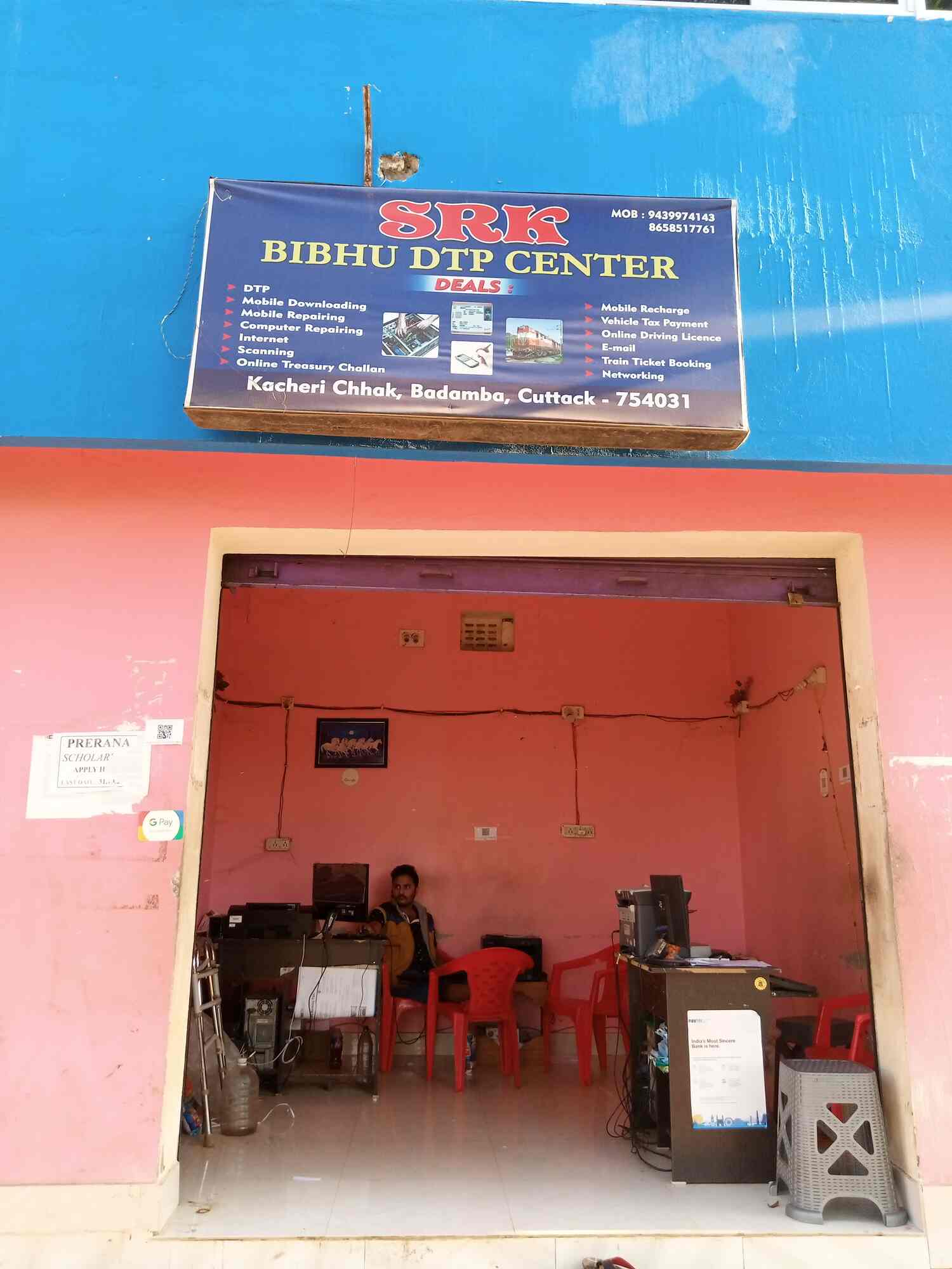 Srk Dtp Center in Gholapur, Cuttack - Best DTP Services in Cuttack ...