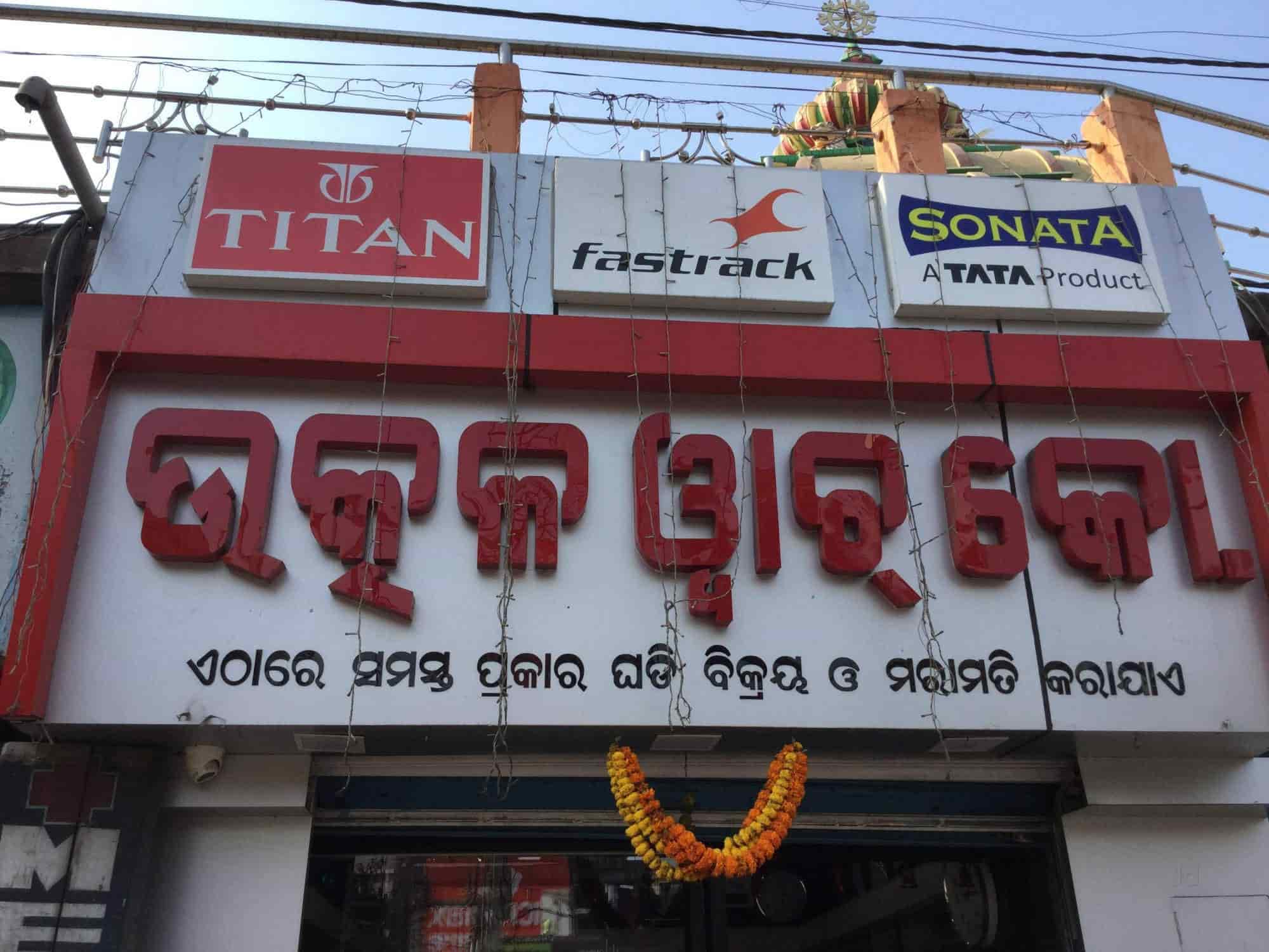 Top Orpat Wall Clock Dealers in Cuttack Best Orpat Wall Clock Dealers