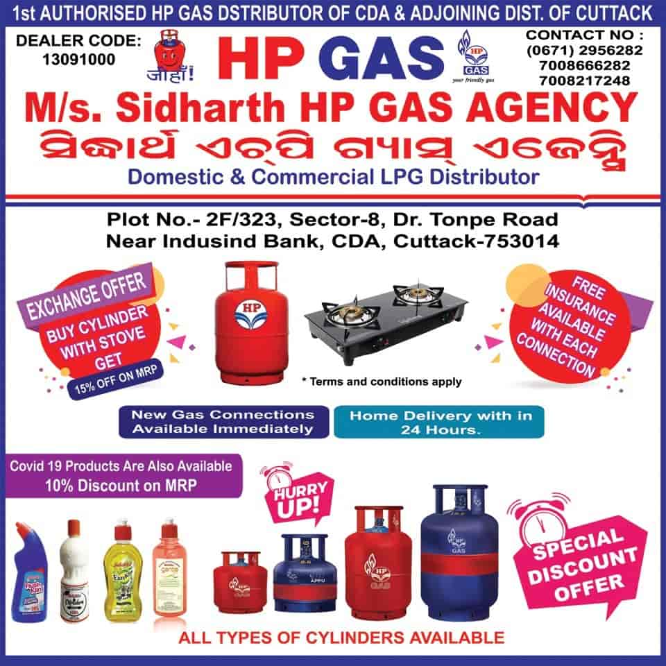 Top Hp Cooking Gas Agencies in Angul Best Hp Cooking Gas Agencies