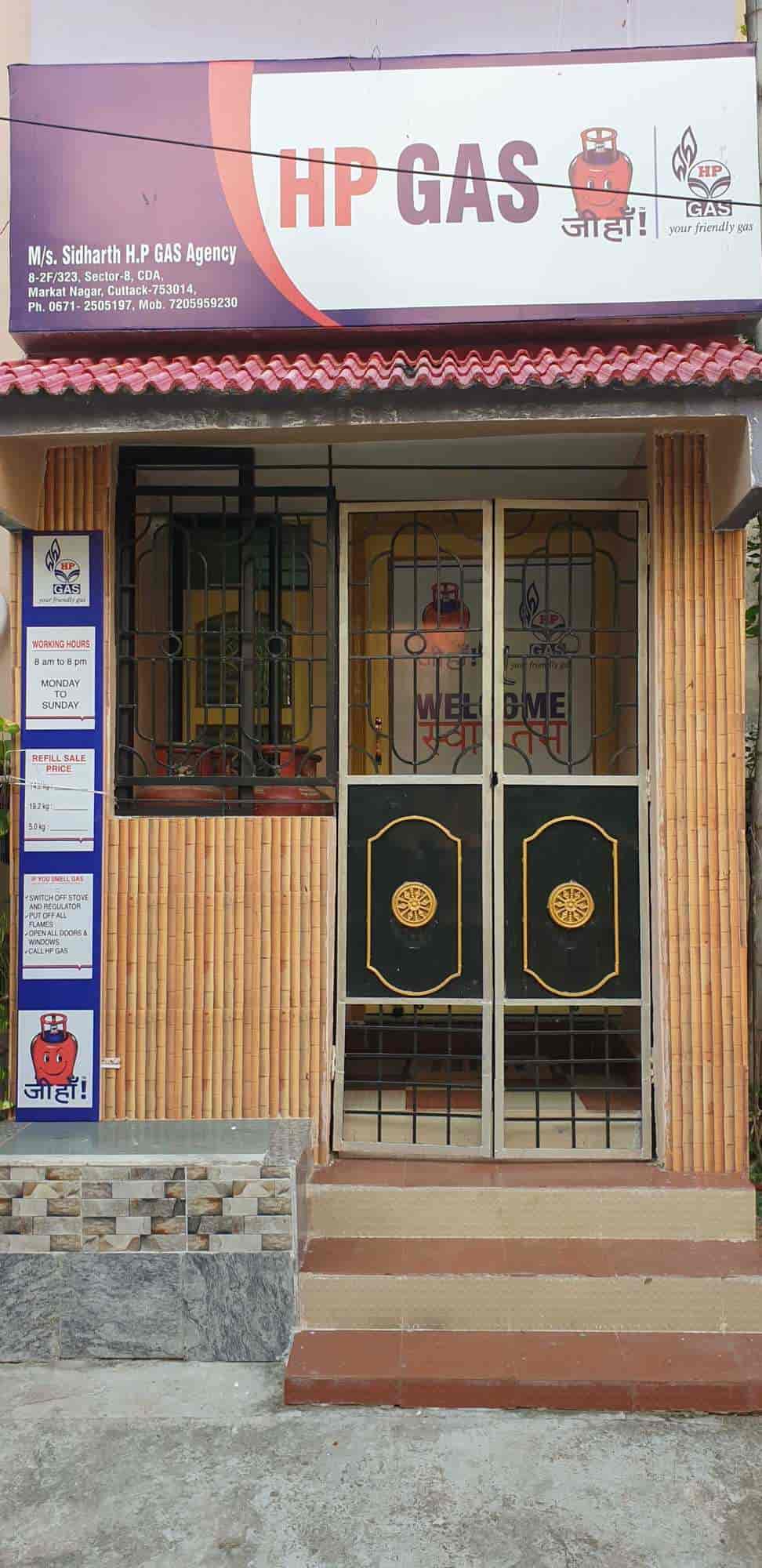 Top Hp Cooking Gas Agencies in Angul Best Hp Cooking Gas Agencies