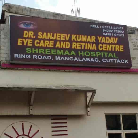 Top 10 Eye Surgeons In Buxibazar Cuttack Best Eye Surgery