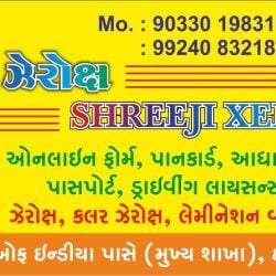 Top Photocopying Centres in Dahod - Best Xerox Shops near me