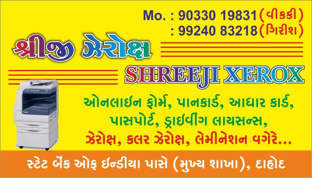 Top Photocopying Centres in Dahod - Best Xerox Shops near me