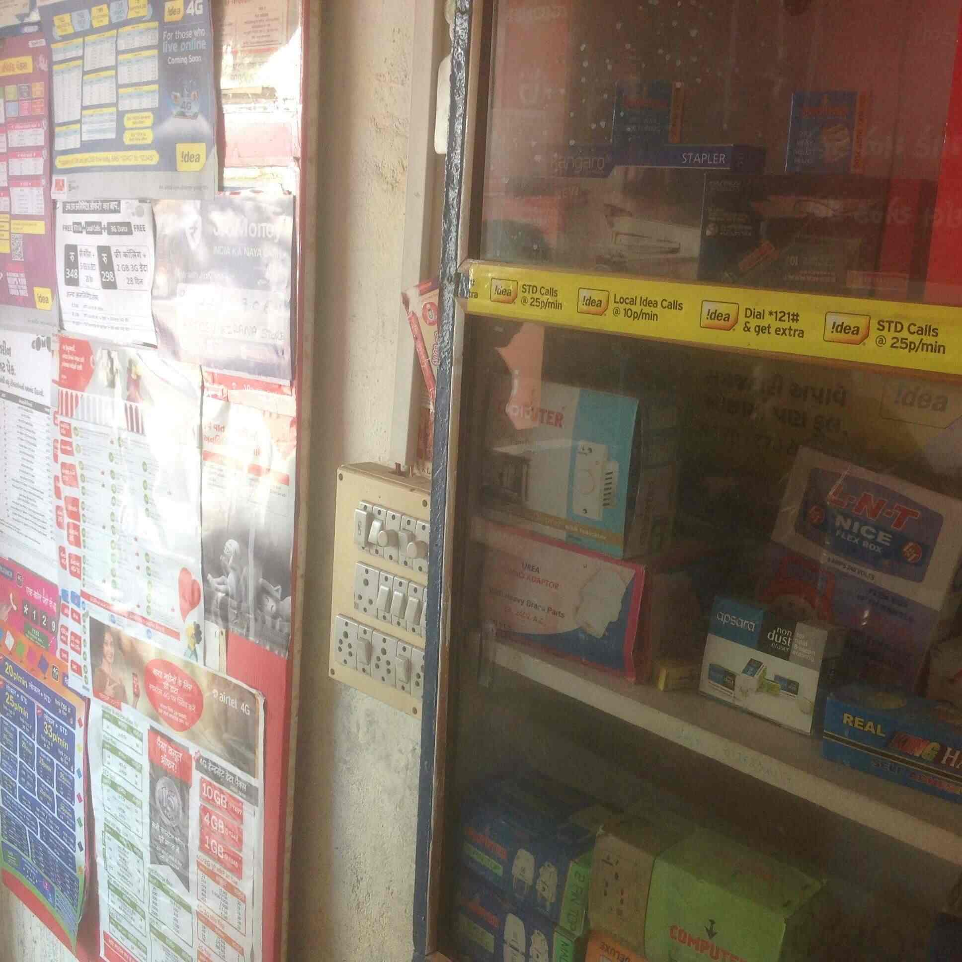 Top Money Transfer Agencies in Daman Best Money Transfer Services near me Justdial