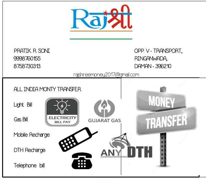 Top Money Transfer Agencies in Daman Best Money Transfer Services near me Justdial