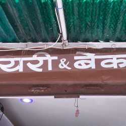 Top Sanchi Milk Product Distributors in Delhi - मिल्क ...