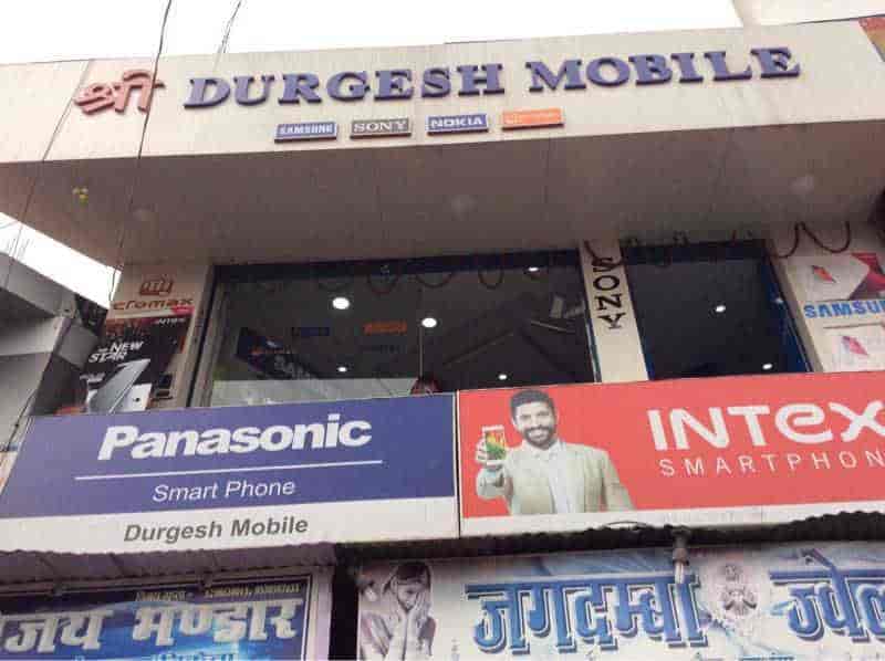 Durgesh Mobile in Darbhanga HO - Best Mobile Phone Dealers-Samsung in Darbhanga - Justdial Durgesh Mobile in Darbhanga HO - Best Mobile Phone Dealers-Samsung in Darbhanga - Justdial
