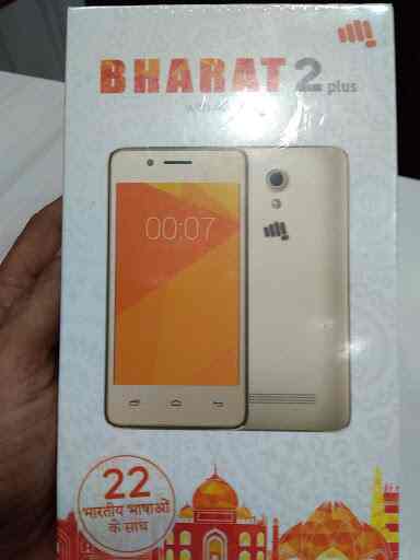 ghari mobile