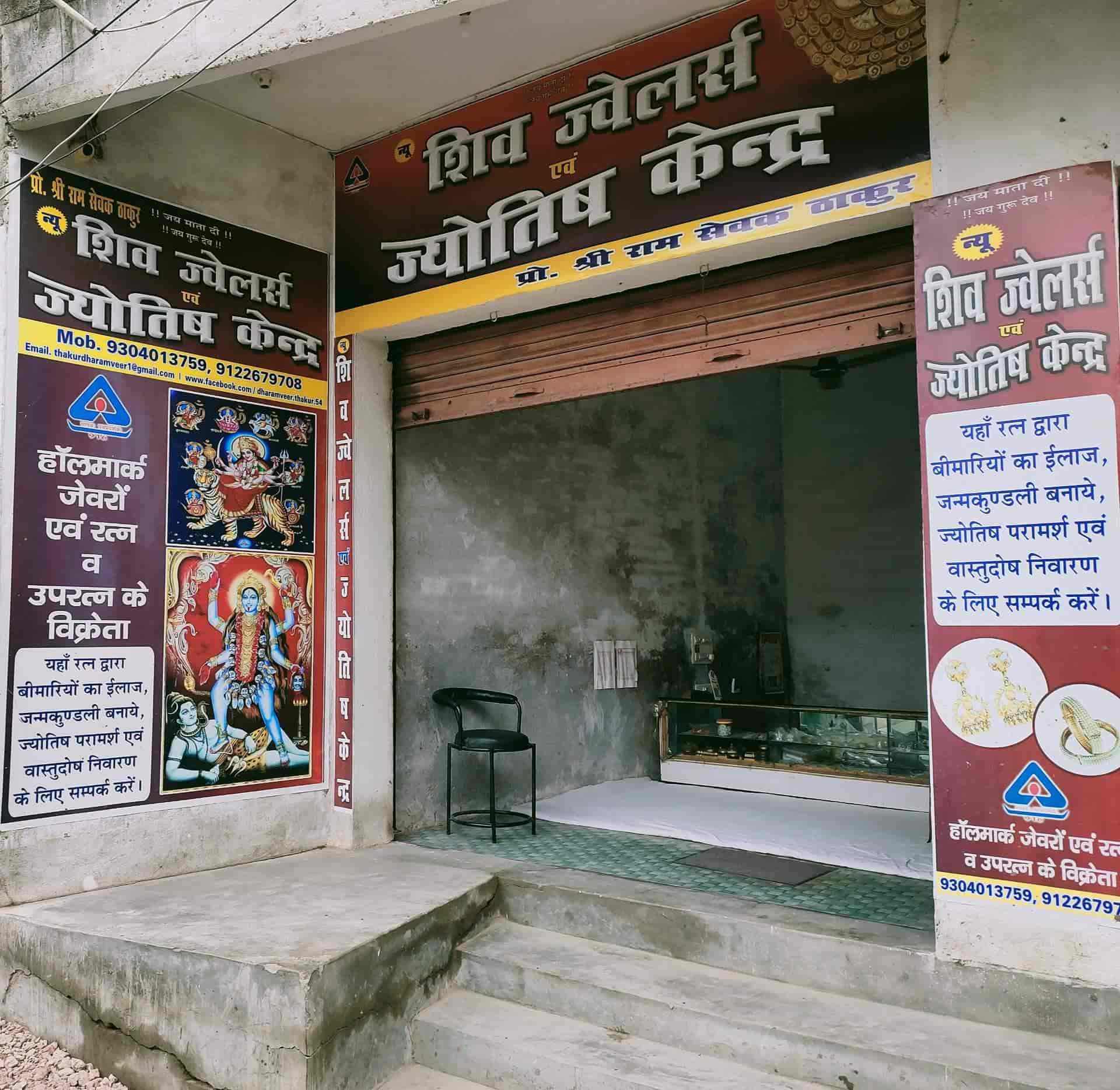 DK Thakur Astrologer in Darbhanga Tower Chowk,Darbhanga - Best