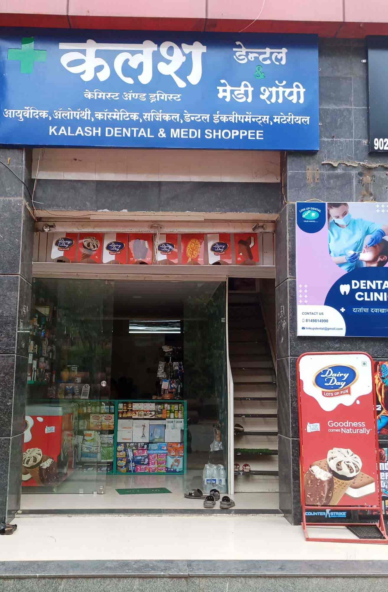 Top Dental Lab Equipment Dealers in Pune डेंटल लैब इक्विपमेंट डीलर्स