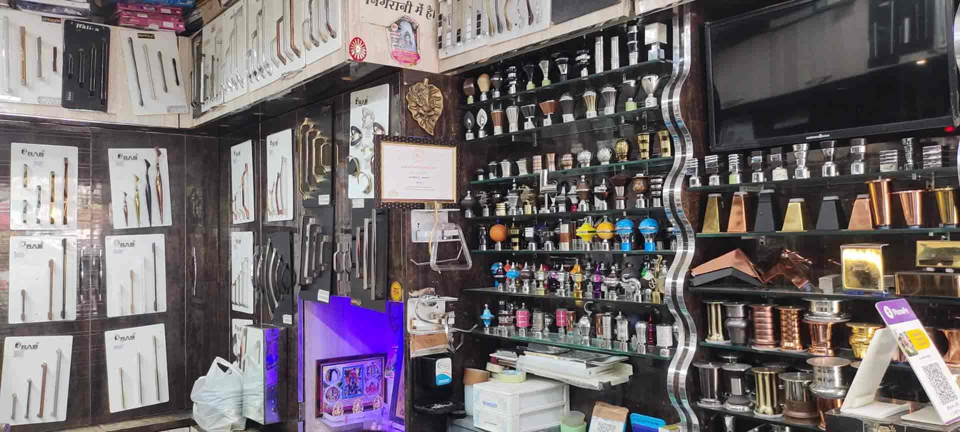 Sheetla Hardware And Sanitary Store in Near Of Gandhi Park,Datia Best