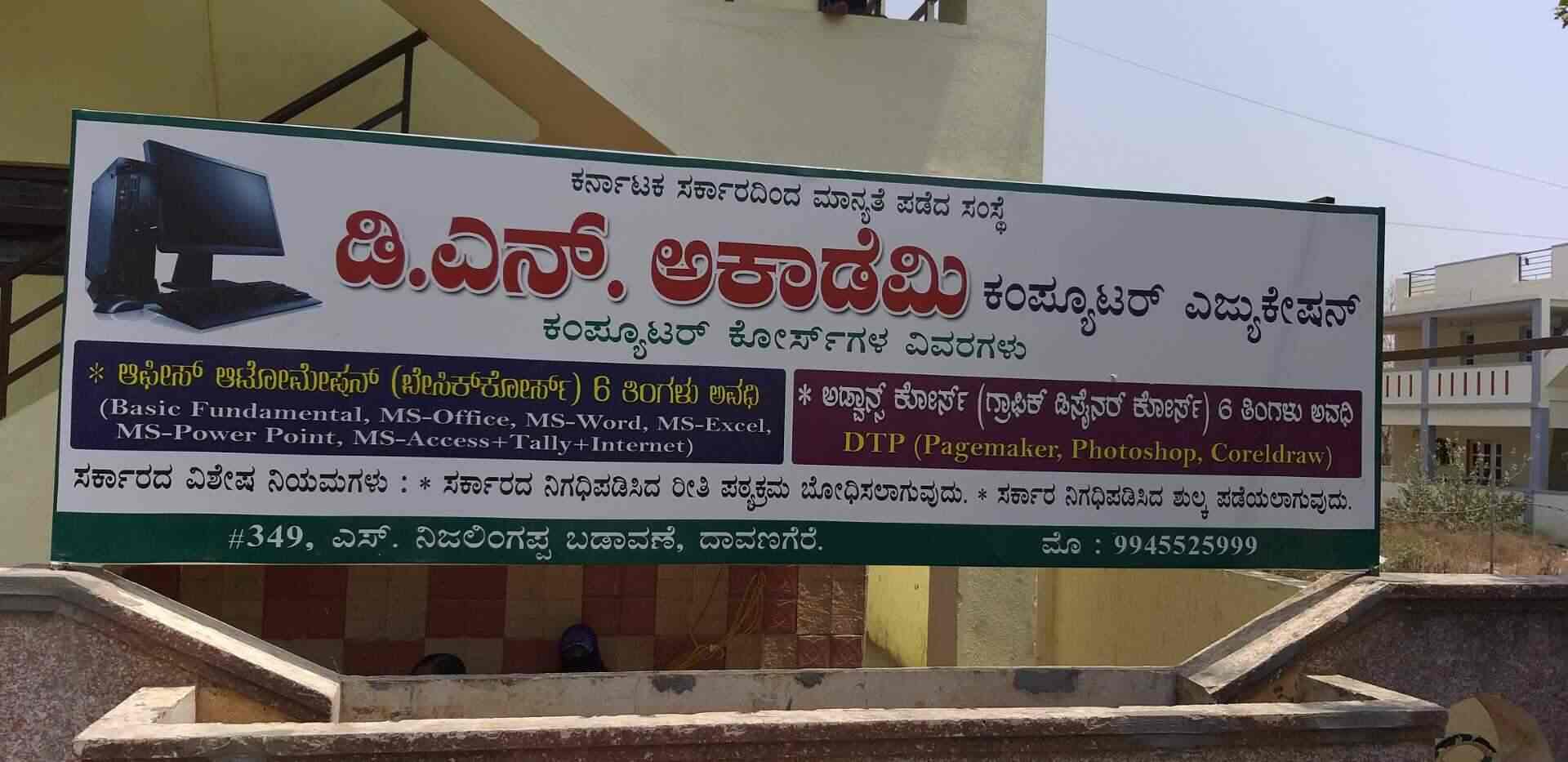Top Microsoft Training Center In Davangere Best Microsoft