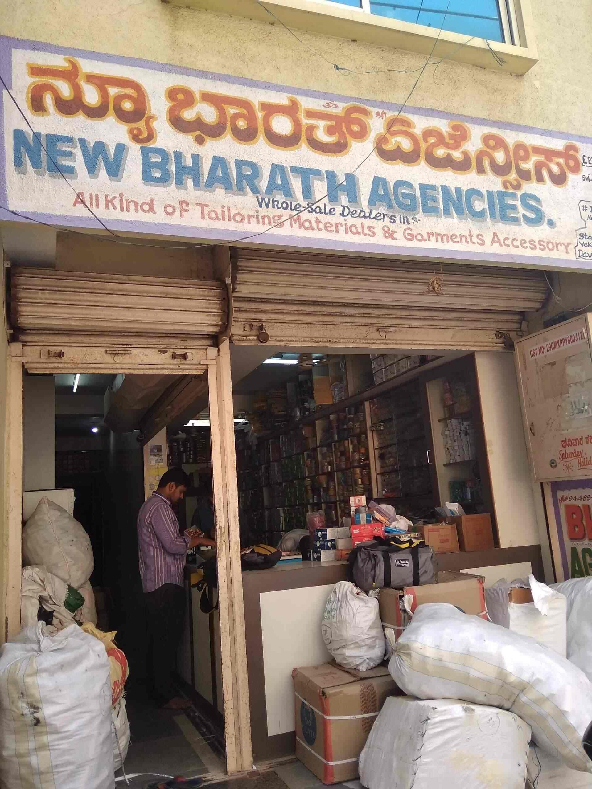 Top Readymade Garment Accessory Retailers in Davangere - Best Readymade  Cloth Accessory Retailers near me - Justdial