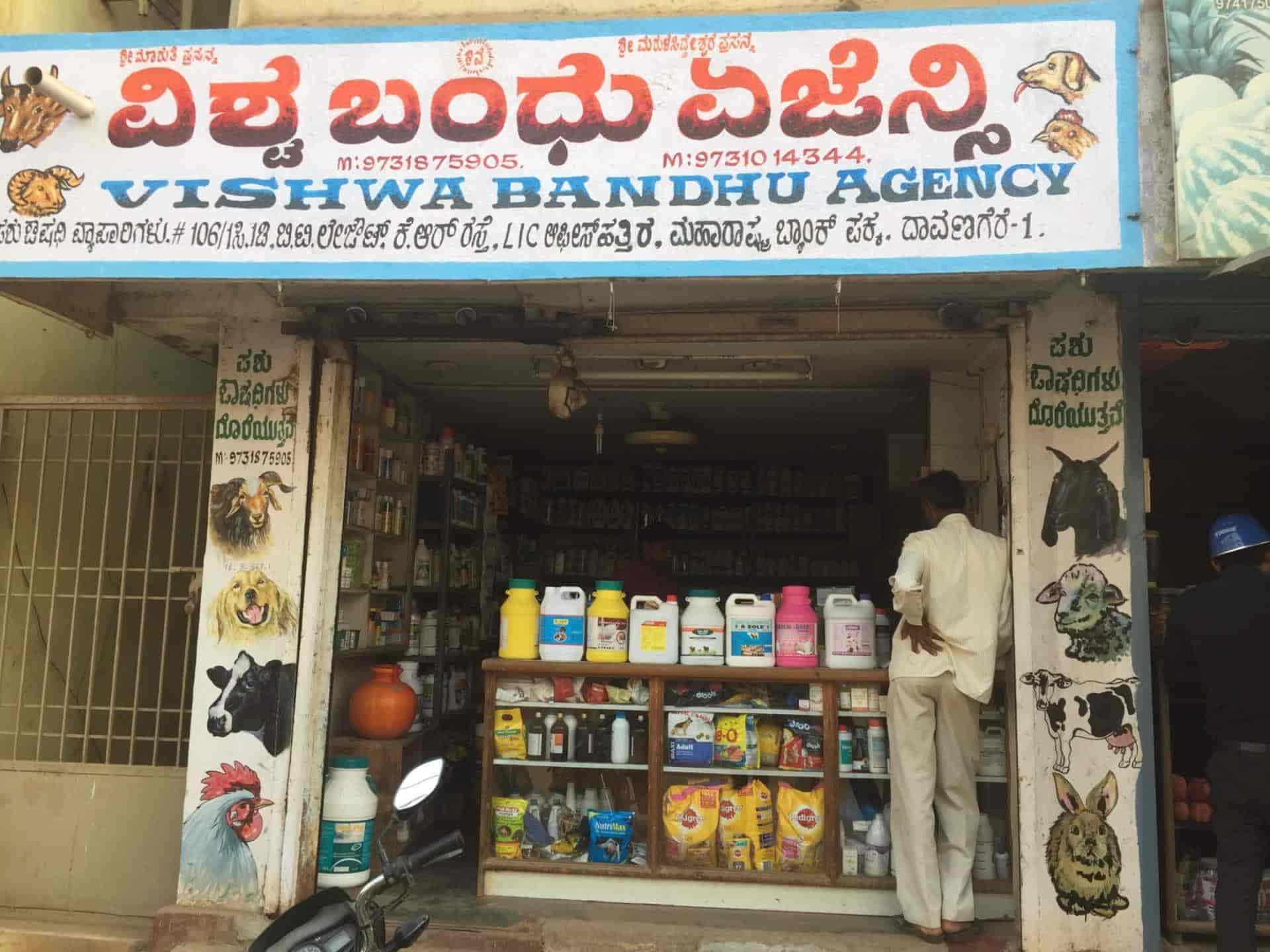 veterinary shop near me