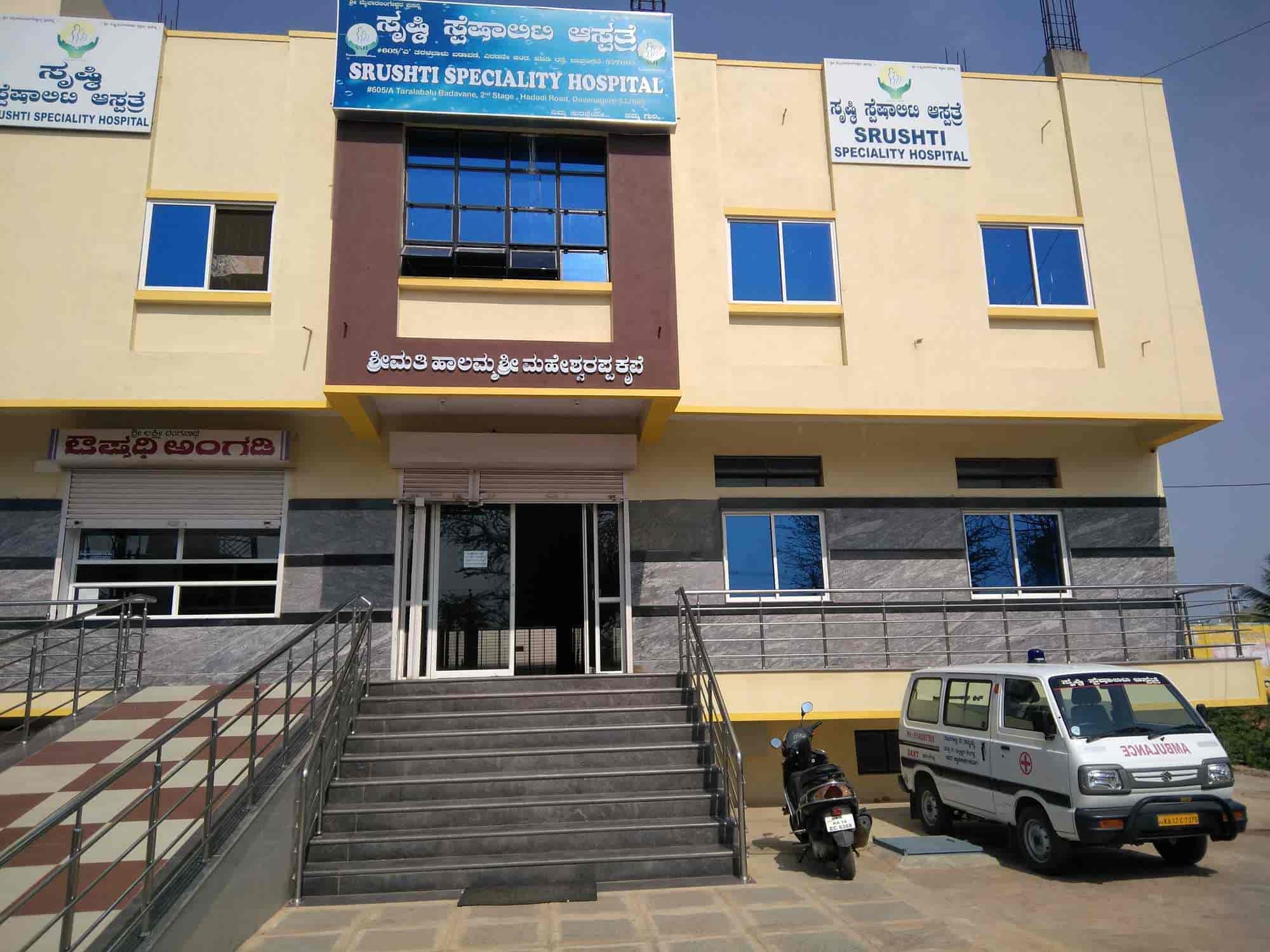 Ss HiTech Layout SS Hospital ROAD Davangere, Karnataka