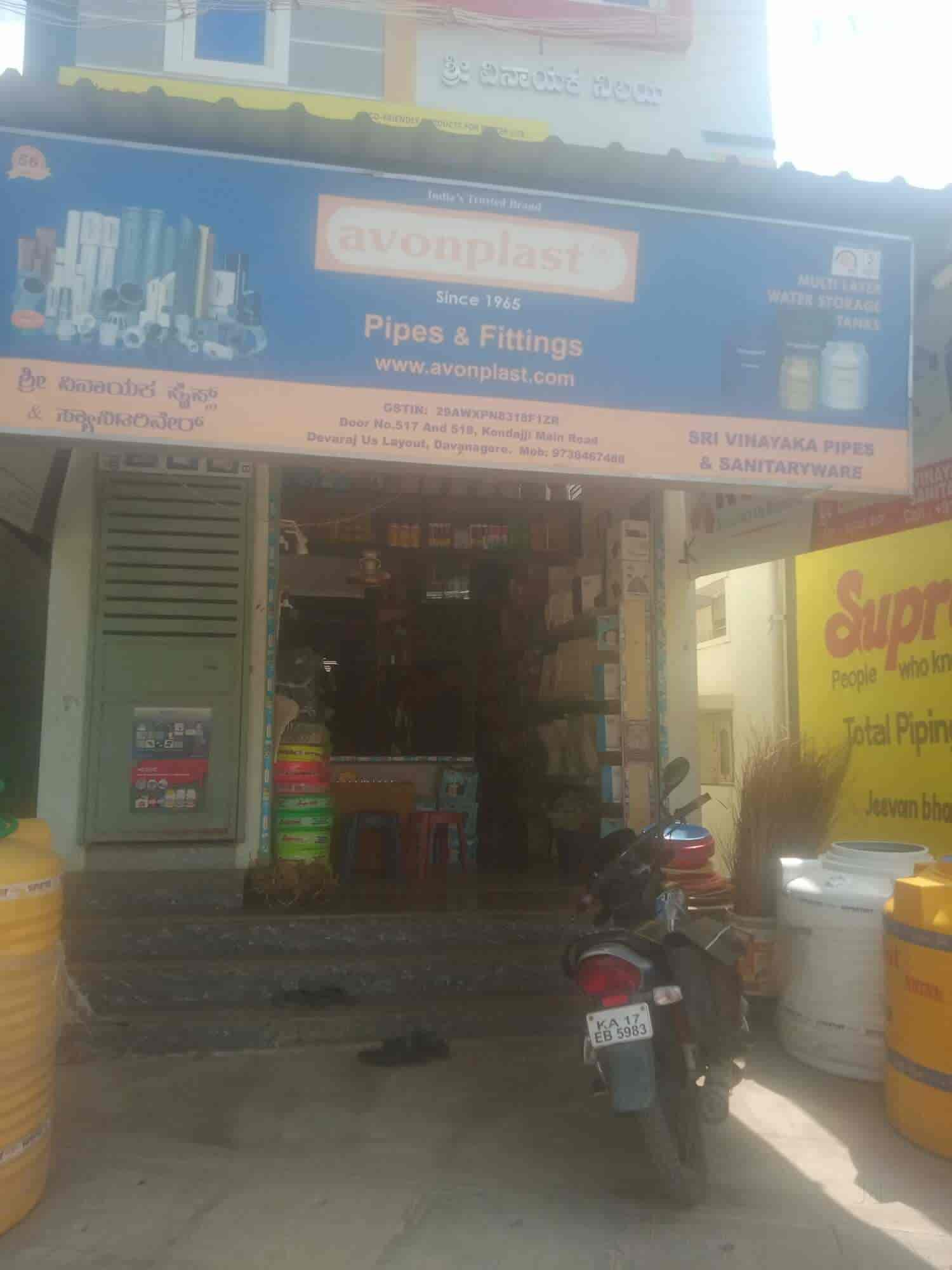 Catalogue Shri Vinayak Pipe And Sanitary in Davangere Justdial
