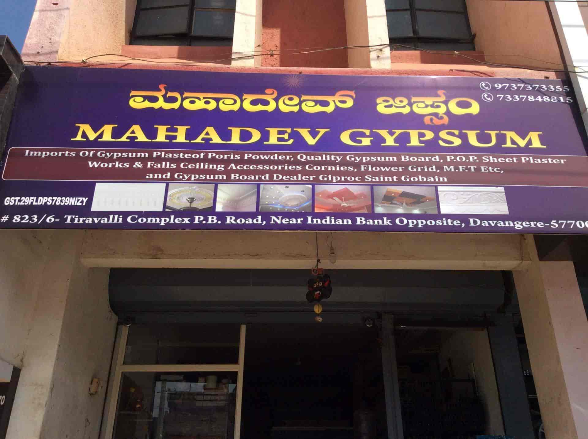 Top Gypsum Board Dealers in Bd Road Best Gypsum Board Partition