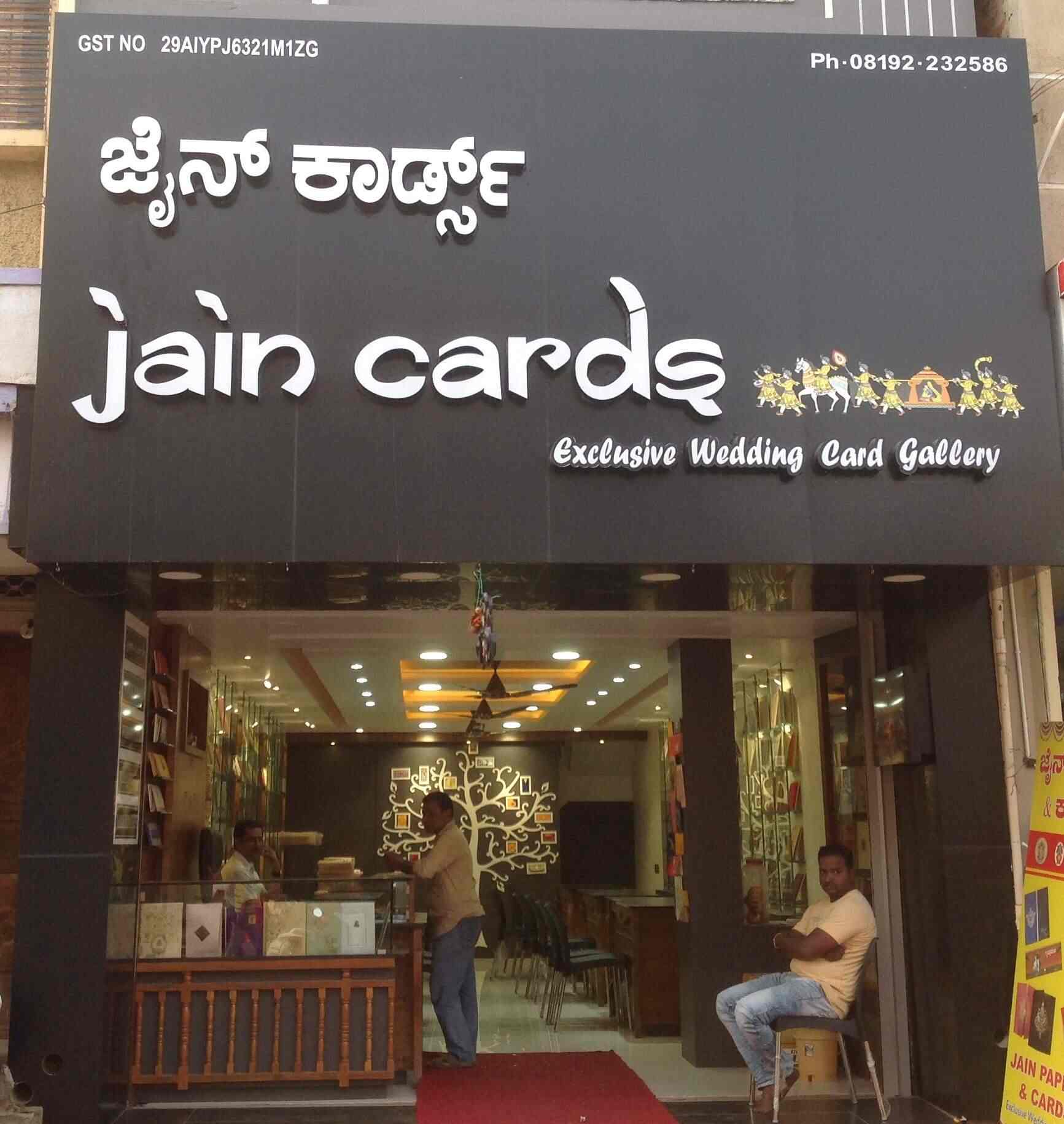 Top Laser Cut Wedding Card Dealers in Koppal near me Justdial