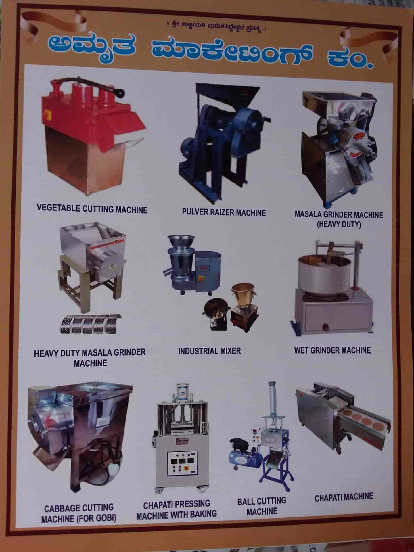 amrutha grinder