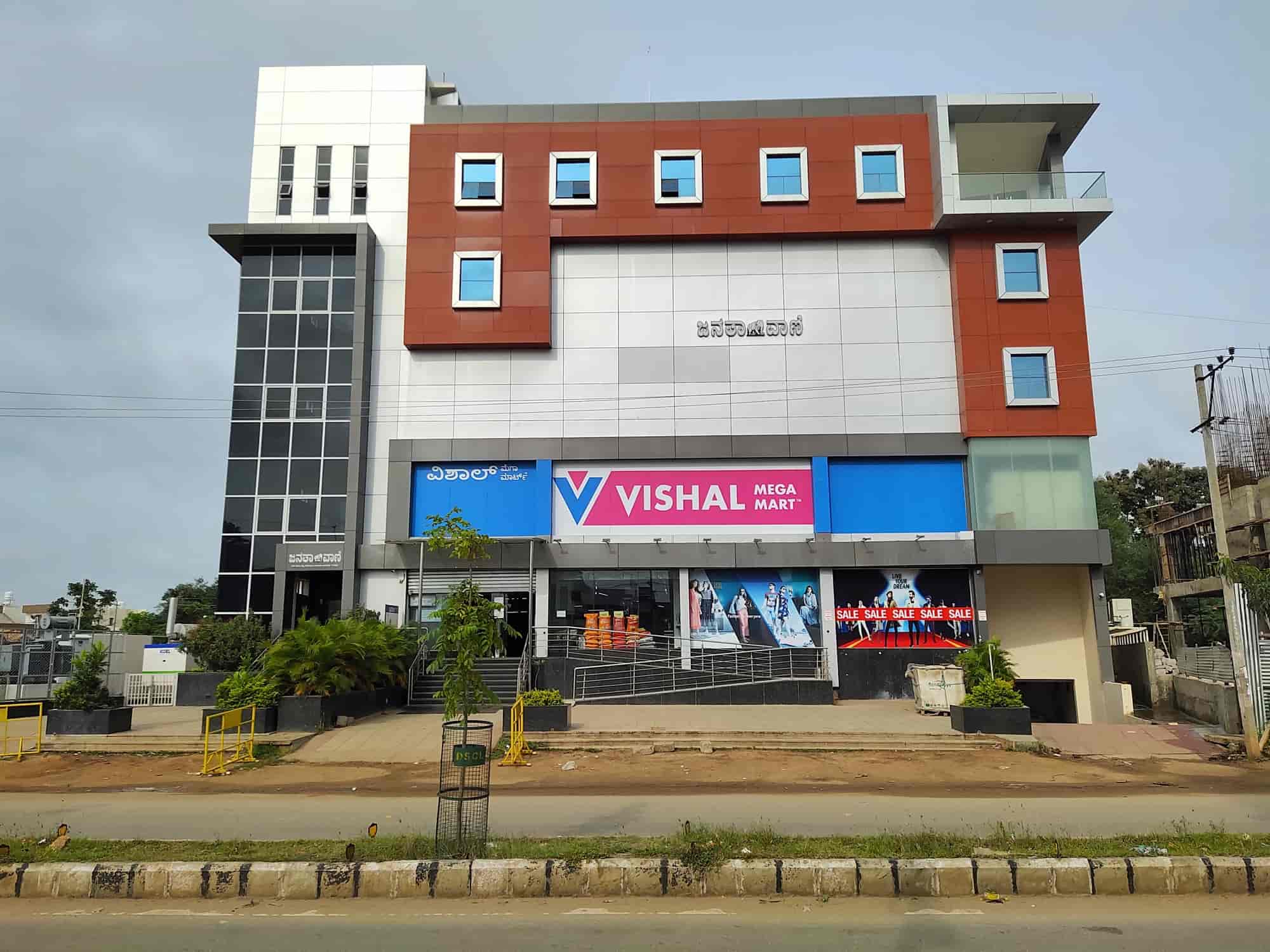 Top Fancy Article Stores in Davangere Best Fancy Article Shops near me Justdial