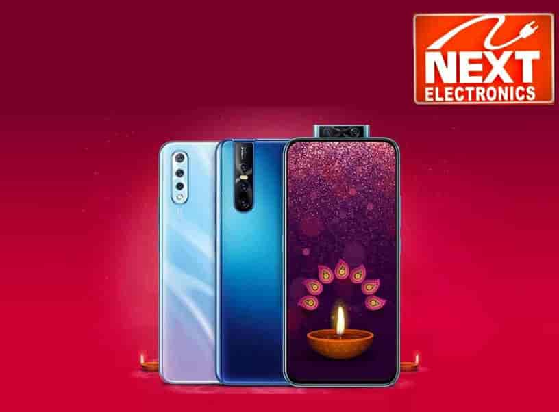 Next Showroom in Namakkal Bazaar,Namakkal Best TV Dealers in Namakkal