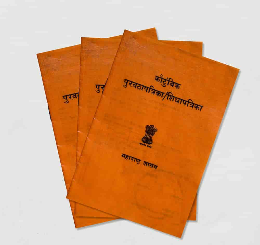 Ration Card