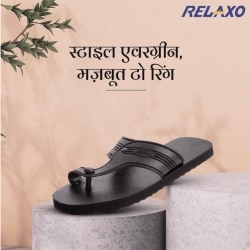 Acupressure slippers relaxo store