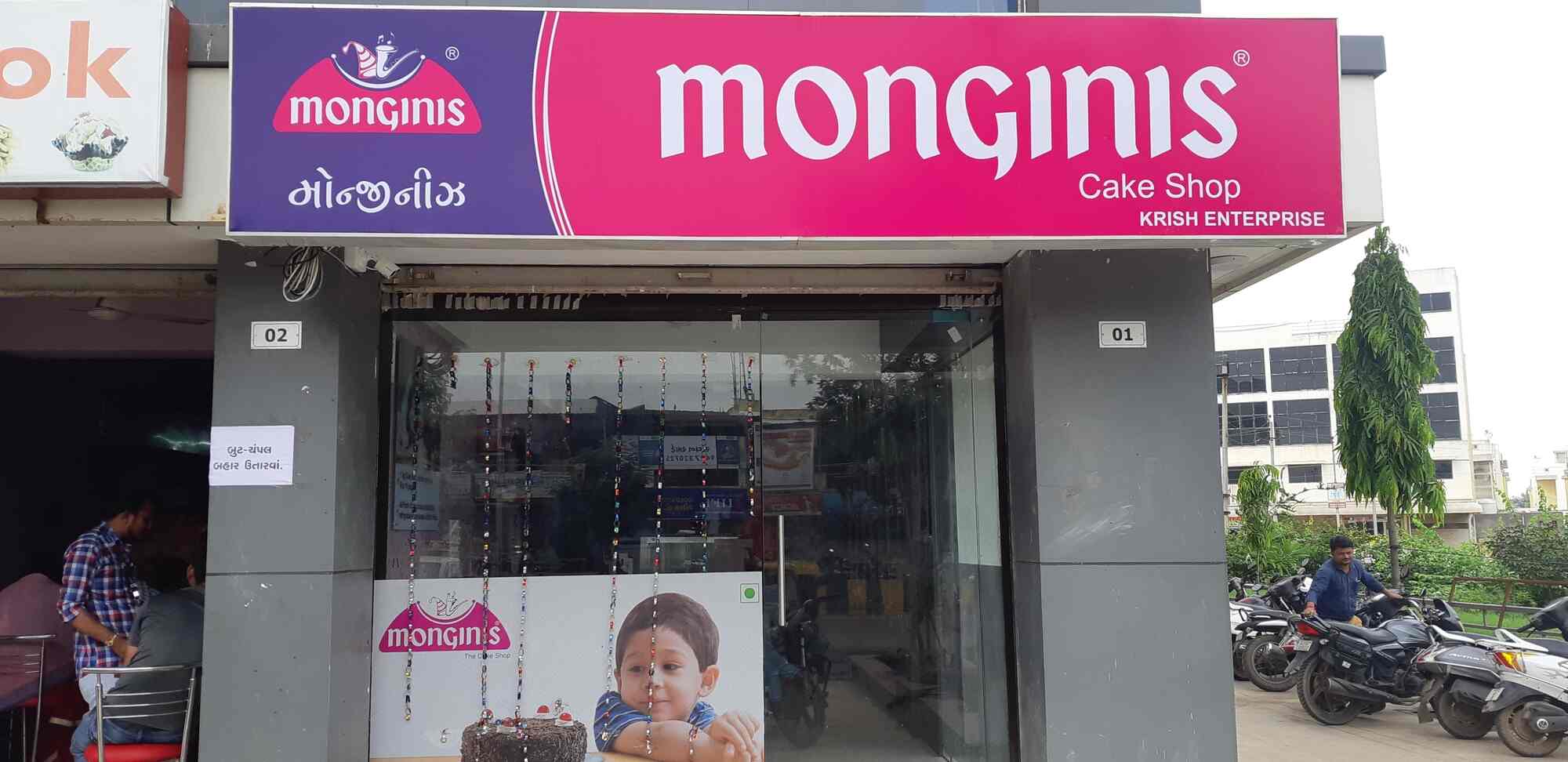 Monginis Cake Shop in Dehgam,Gandhinagargujarat Best Cake Shops in