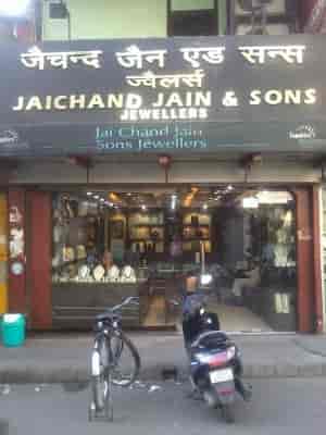 Jain Sons Jewellers 2024 www.alhudapk