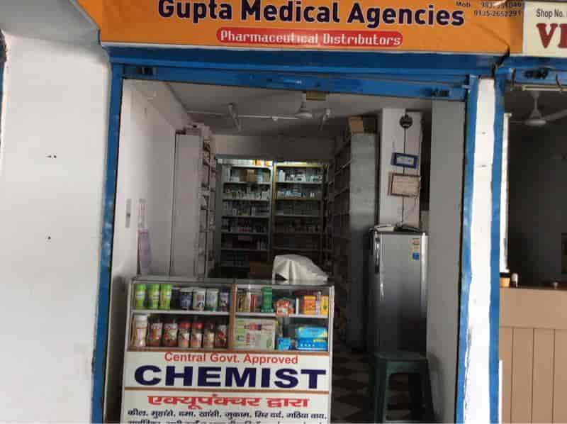 Gupta Medical Agencies, Dehradun City Chemists in Dehradun Justdial