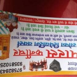 Top 10 Chair Repair Services In Dehradun Best Chair Repair Services Justdial