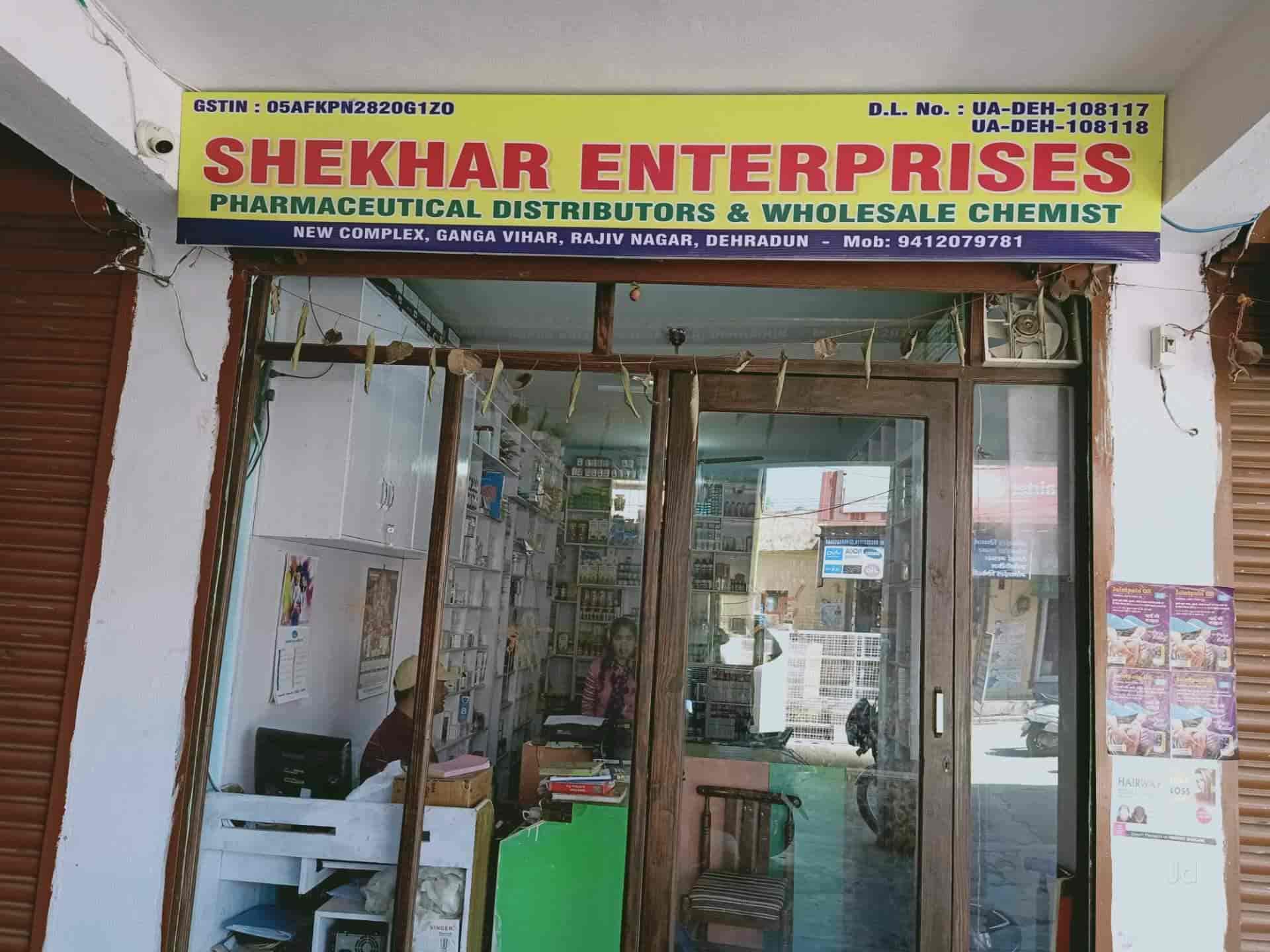 Top Cipla Pharmaceutical Wholesalers in Delhi - Best Cipla Pharmaceutical  Wholesalers near me - Justdial