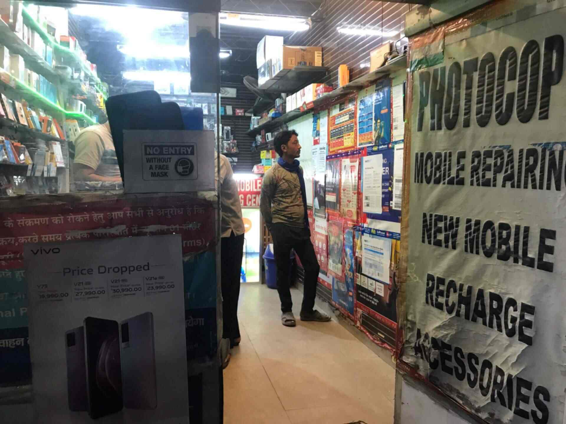 Complete Mobile Shop in Jakhan,Dehradun Best Mobile Phone Dealers in