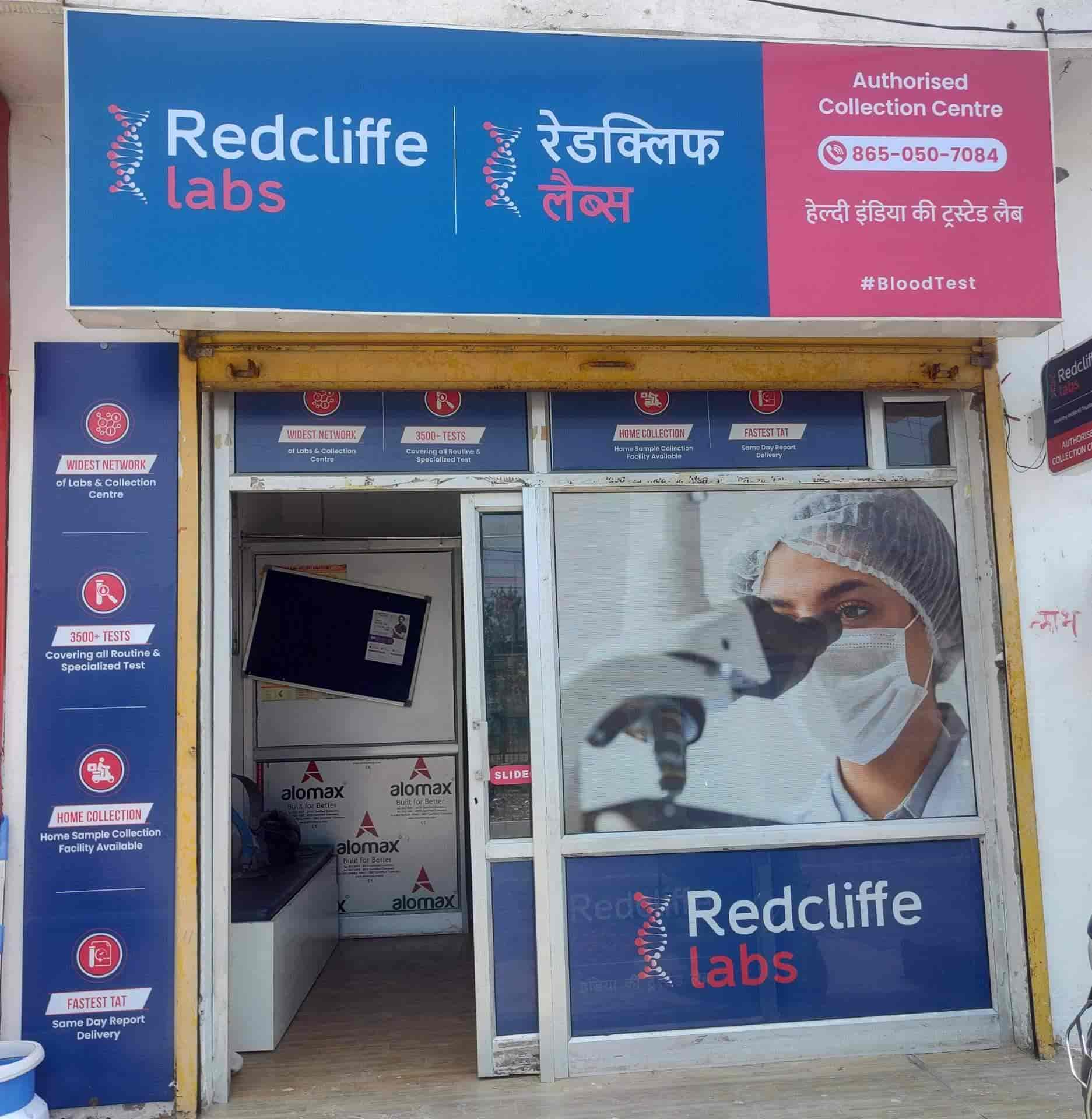Redcliff Lab Collection Centre in Dehradun City,Dehradun Best