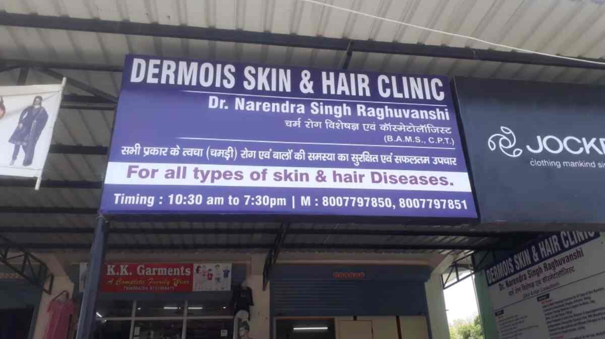 Dermois Skin And Hair Clinic (Closed Down) in Sudhowala,Dehradun Best