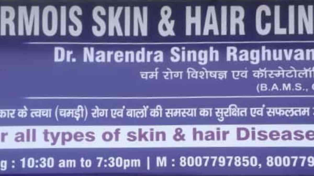 Dermois Skin And Hair Clinic (Closed Down) in Sudhowala,Dehradun Best