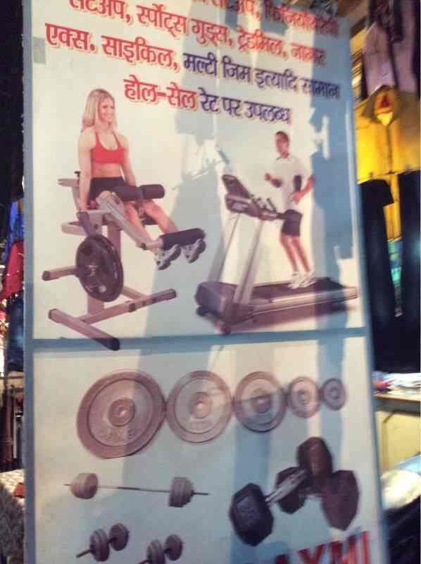Law Fitness in Main Road,Dehradun Best OrbitrekFitness Equipment Dealers in Dehradun Justdial