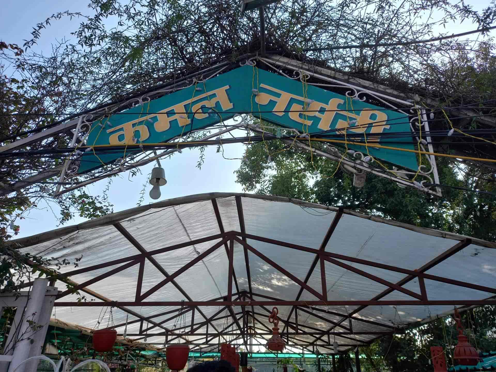 Kamal Nursery in Rajpur Road,Dehradun Best Anjoplus MachinesPlant