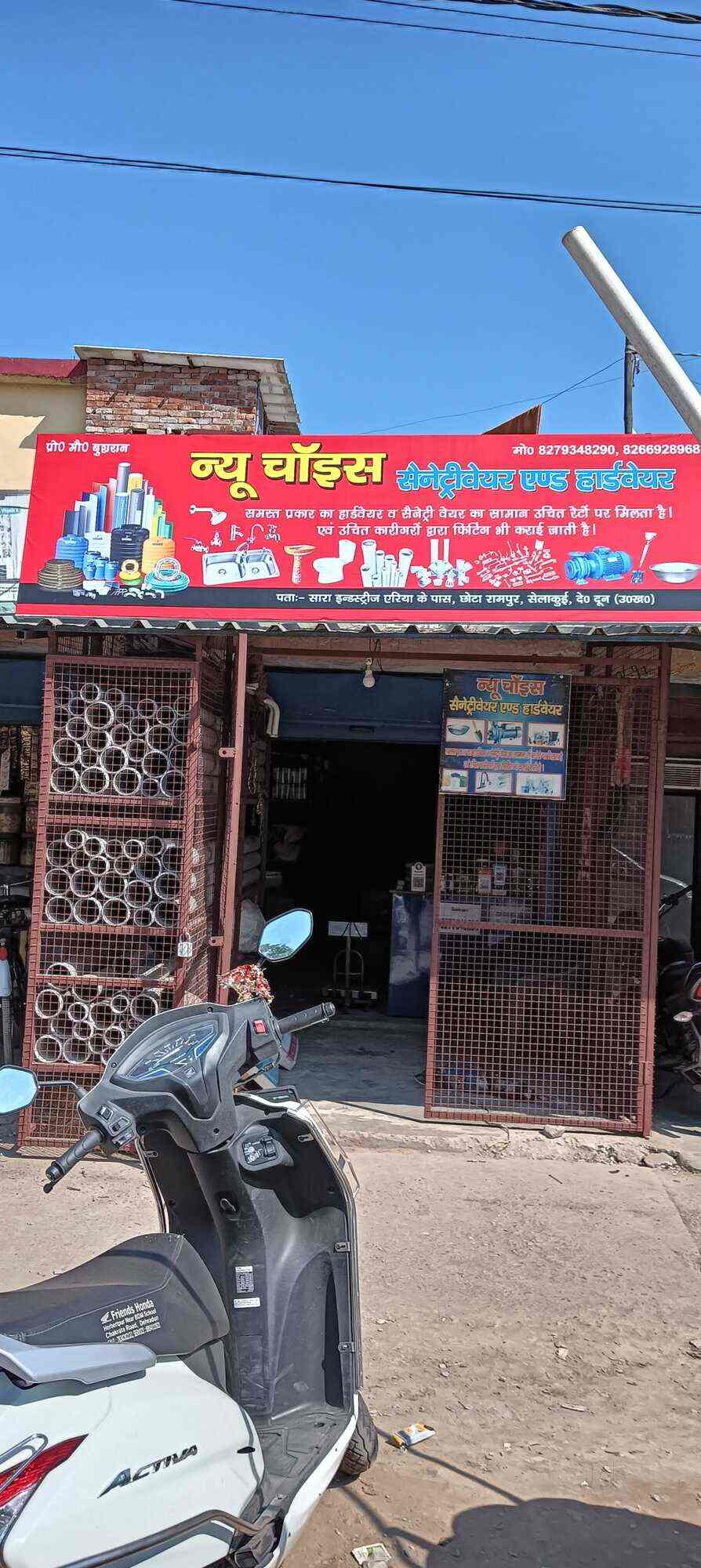 Top Ebco Hardware Dealers in Dehradun Best Ebco Hardware Dealers near