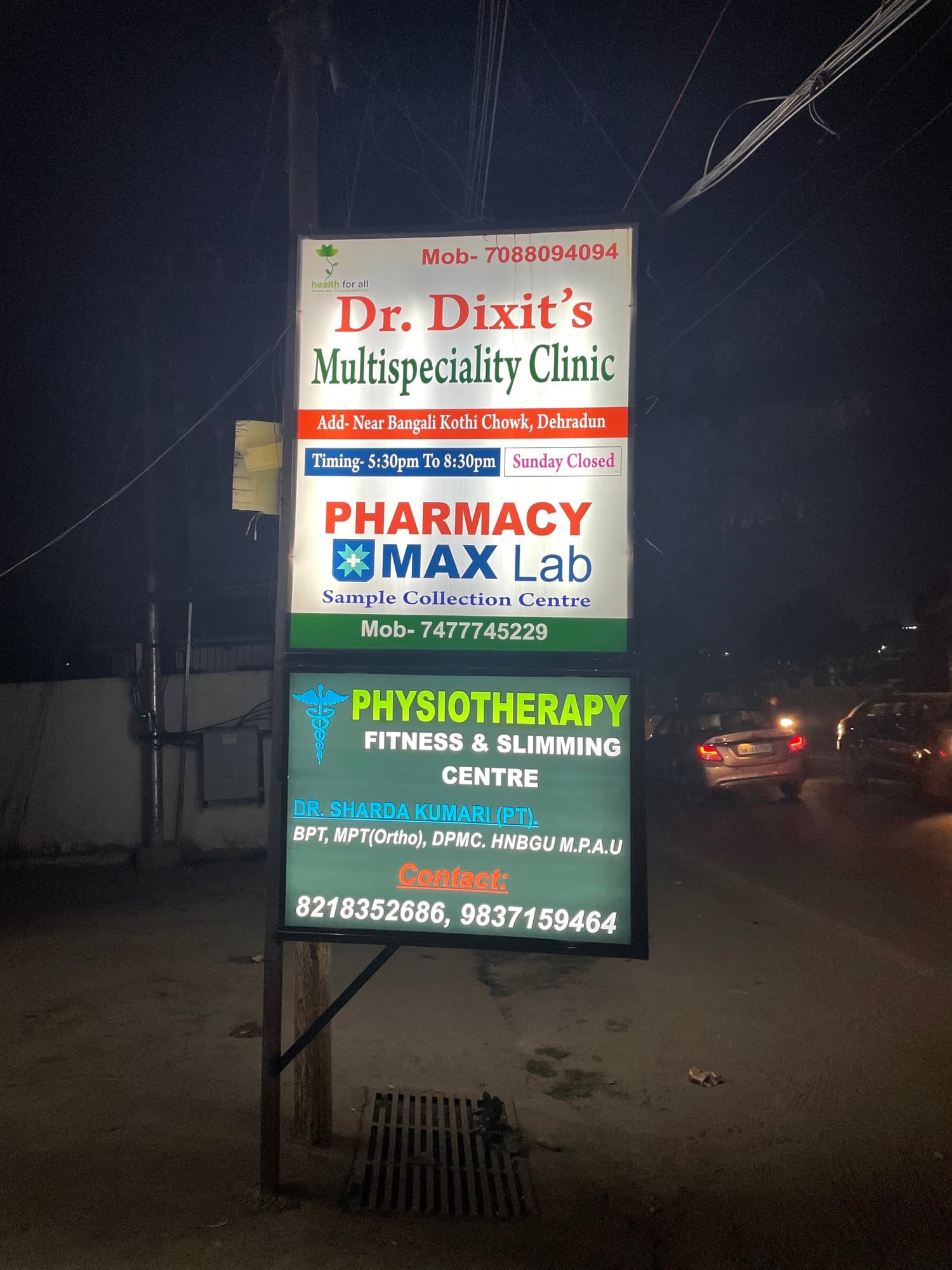 Dr. Dixit's Multispeciality Clinic in Dehradun City,Dehradun Book