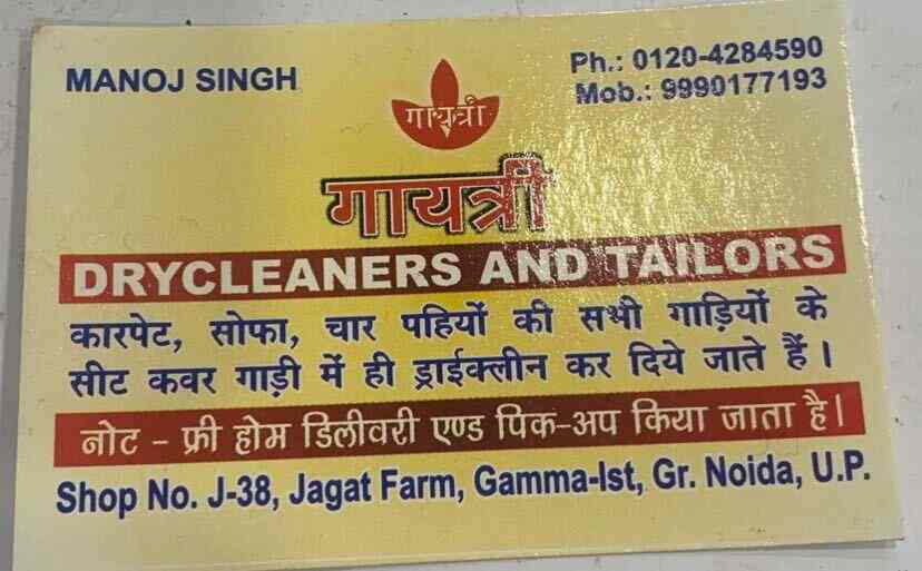 Top Dry Cleaners in Beta 2Greater Noida Best Dry Cleaning Services