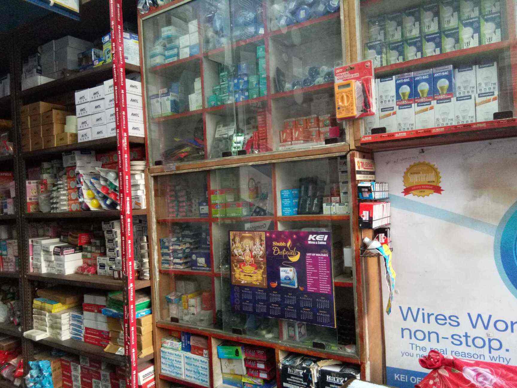 Om Electrical in Dundahera Gurgaon,Delhi Best Cable Wire Dealers in