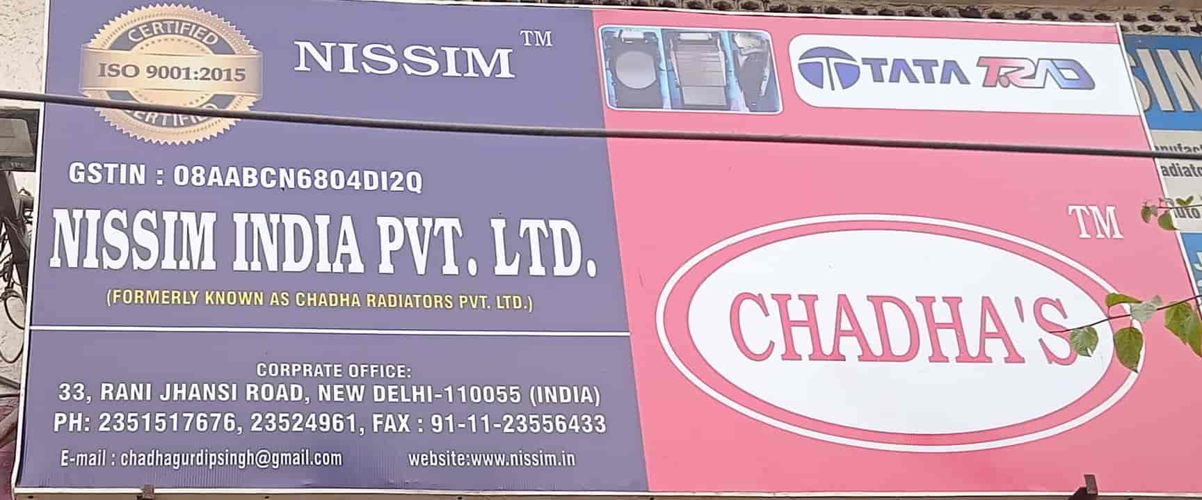 Top Radiator Manufacturers in Pondicherry रेडियेटर मनुफक्चरर्स