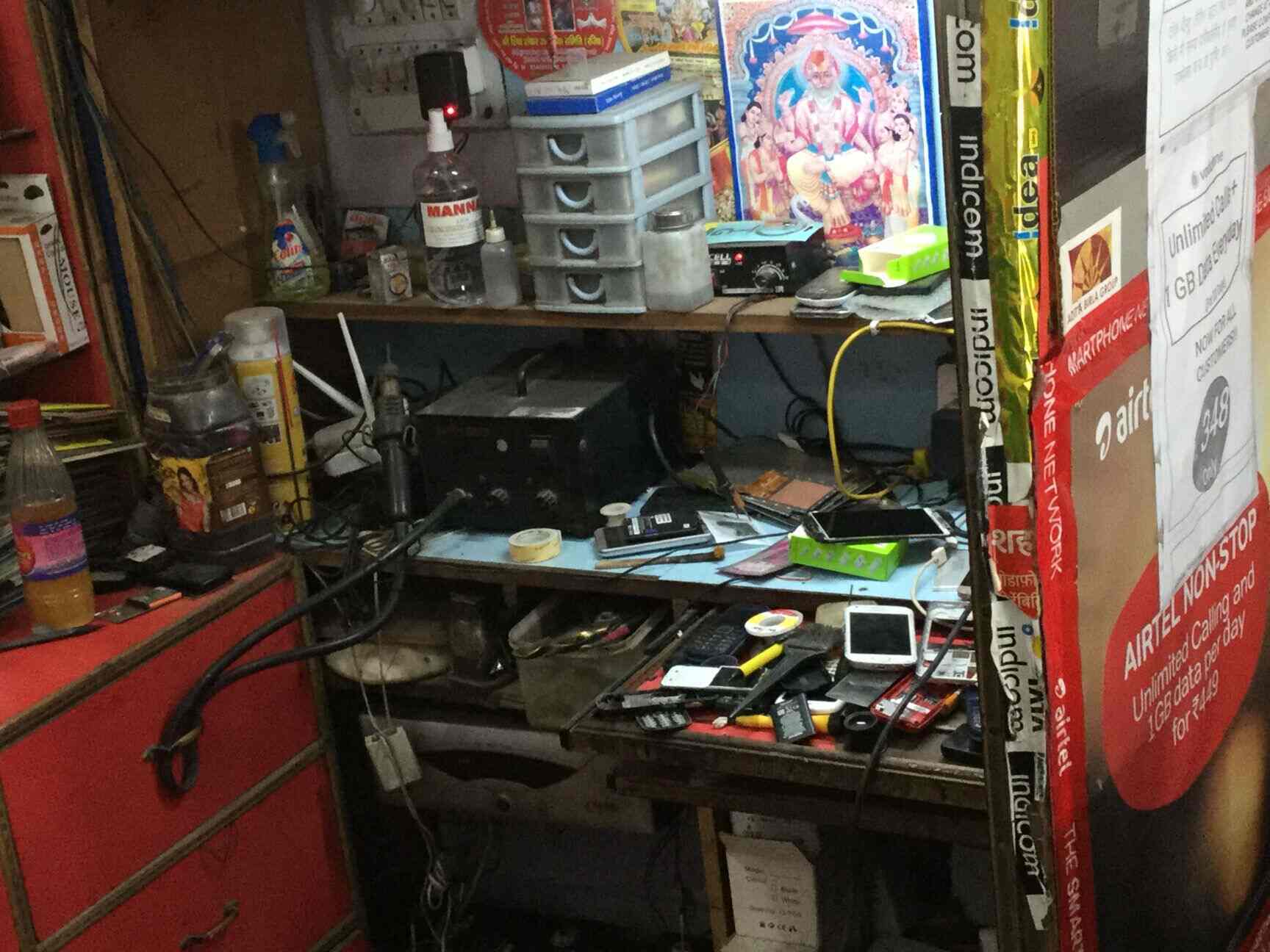 Metro Mobiles in Nehru Nagar Ghaziabad,Delhi Best Mobile Phone Repair